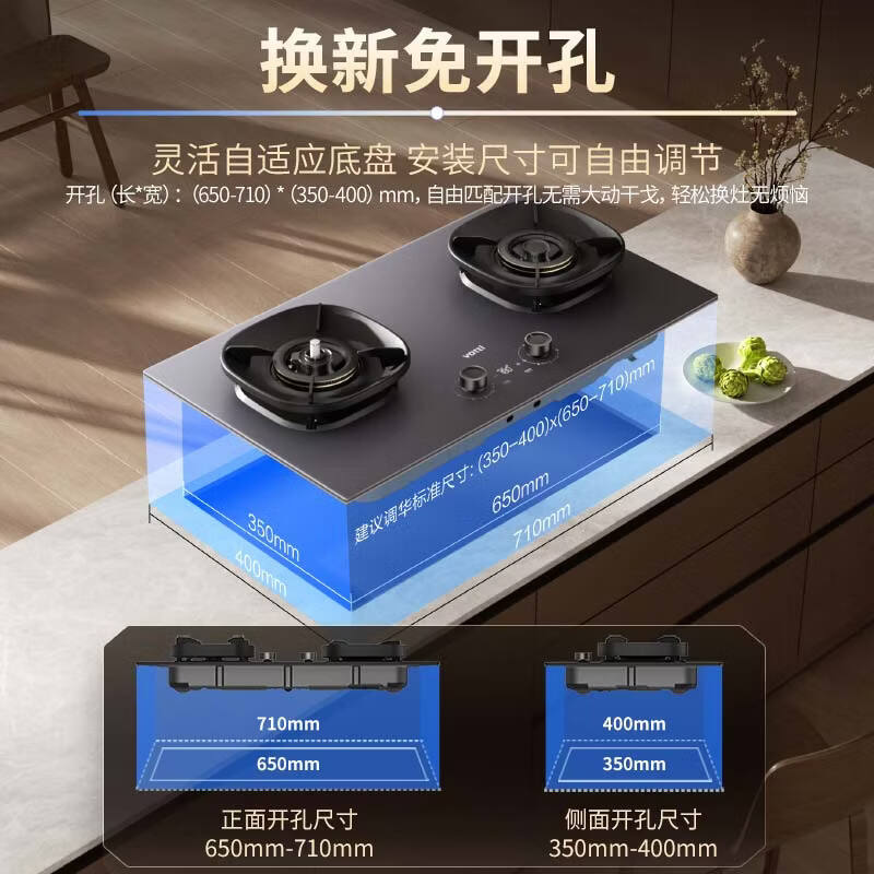 华帝i10318F天然气灶然气灶图片