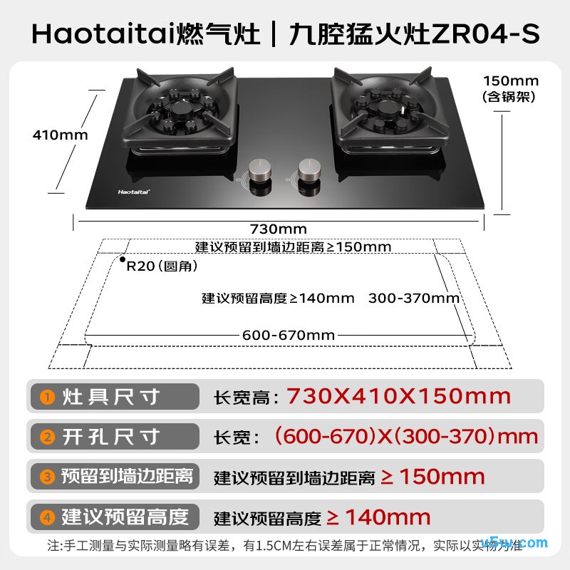 Haotaitai-JZY-ZR04-S液化气灶然气灶图片