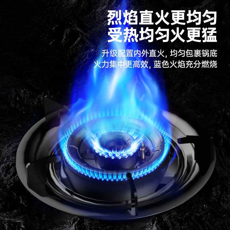 康佳JZT-T421YS(DB42)天然气灶然气灶图片