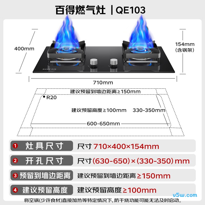 百得JZY-QE103液化气灶然气灶图片