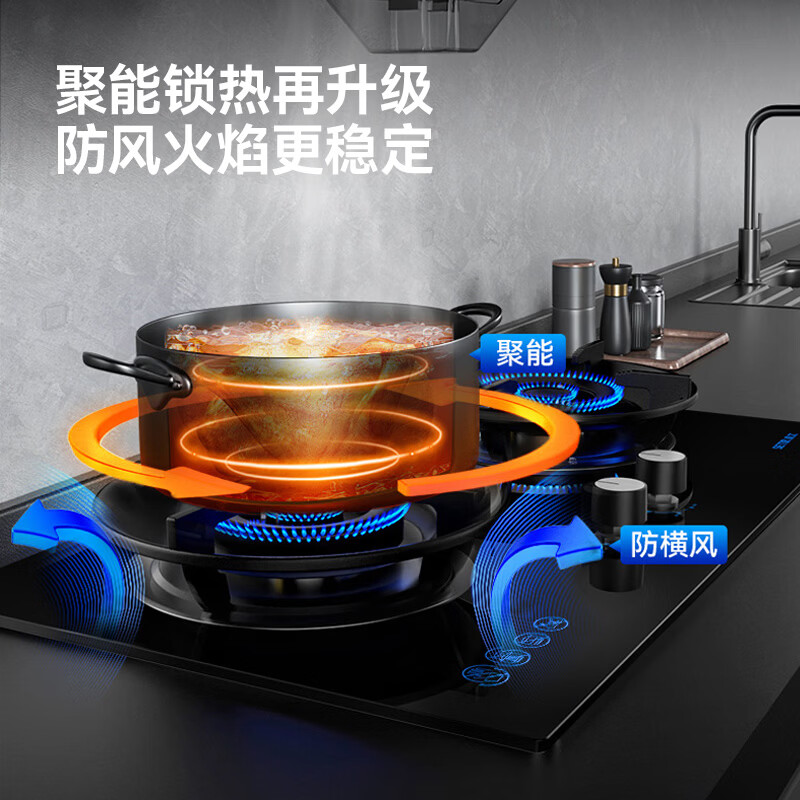 森太B3L20天然气灶然气灶图片