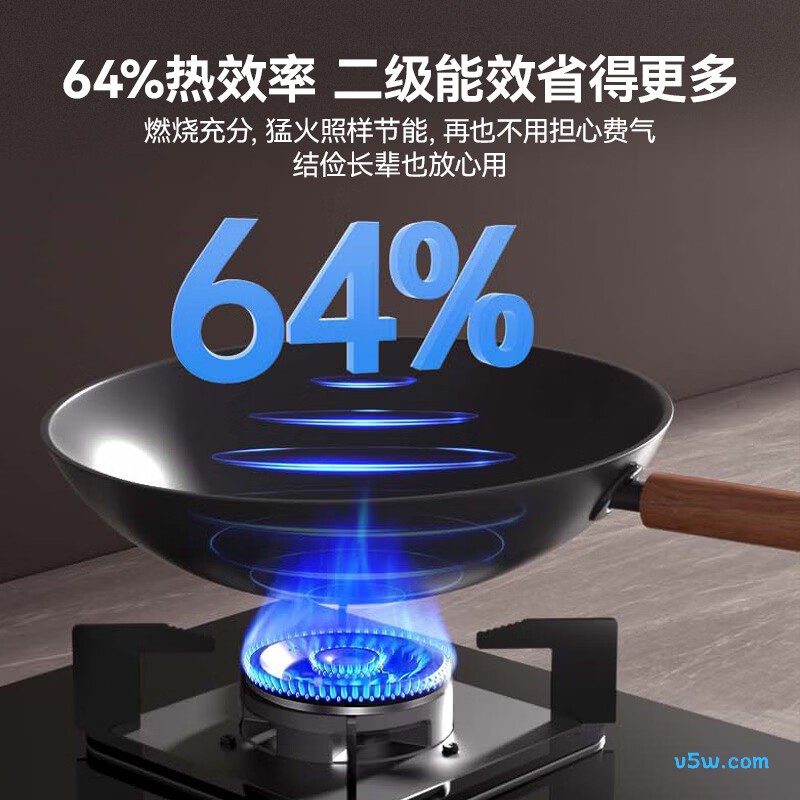 华帝i10039B天然气灶然气灶图片