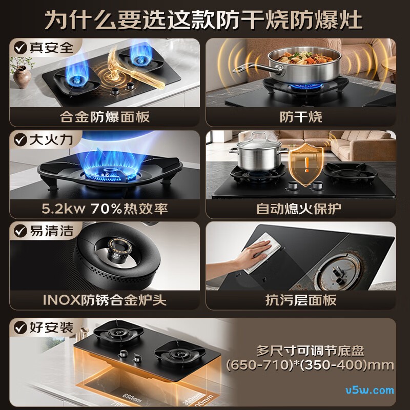 苏泊尔JZT-Z-DF1G天然气灶然气灶图片