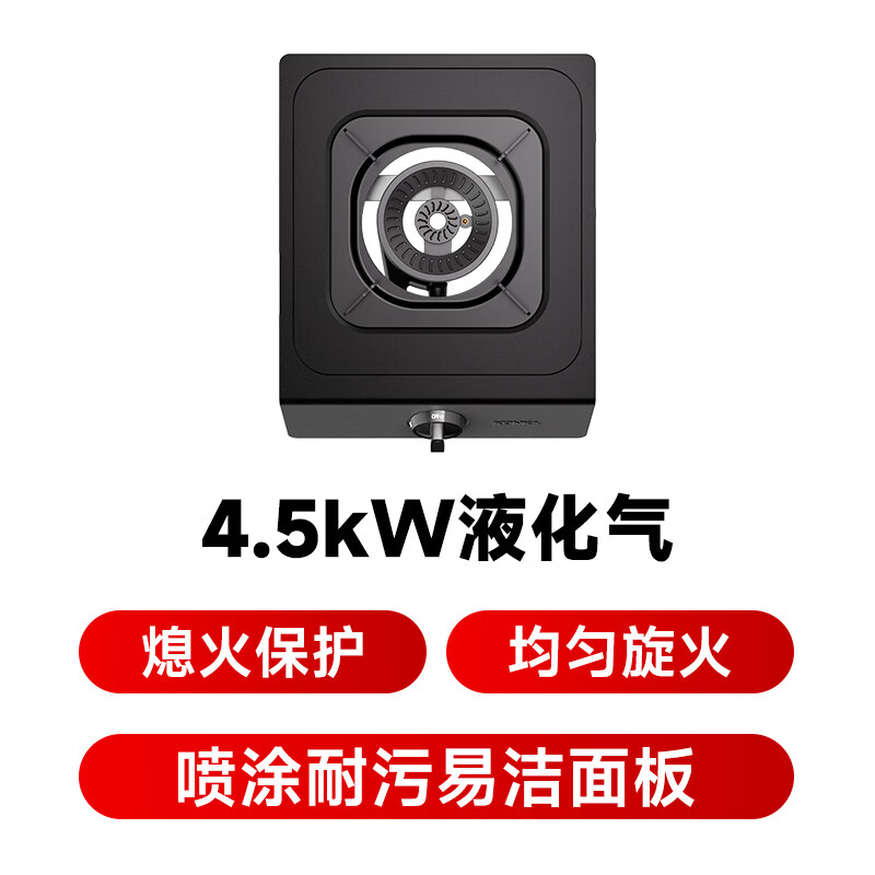 康佳JZY-KEG79液化气灶然气灶图片