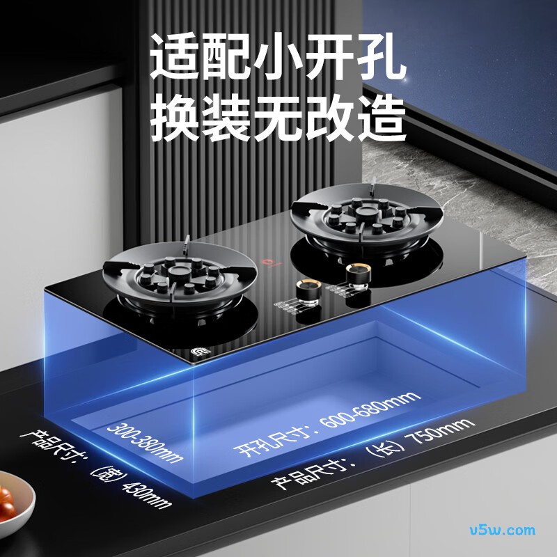 容声JZY-70B7液化气灶然气灶图片