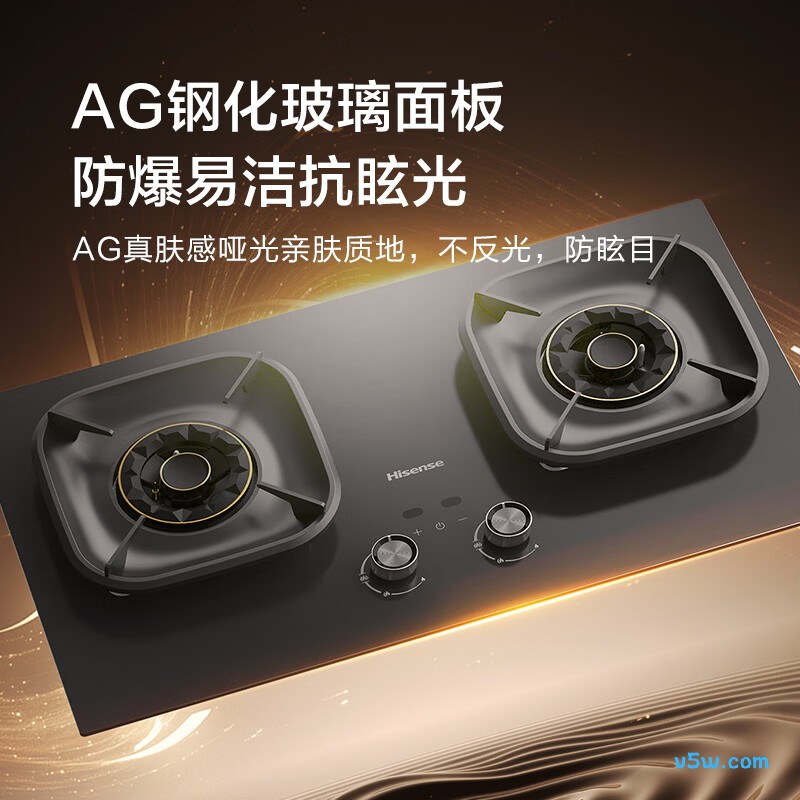 海信JZT-E5S天然气灶然气灶图片
