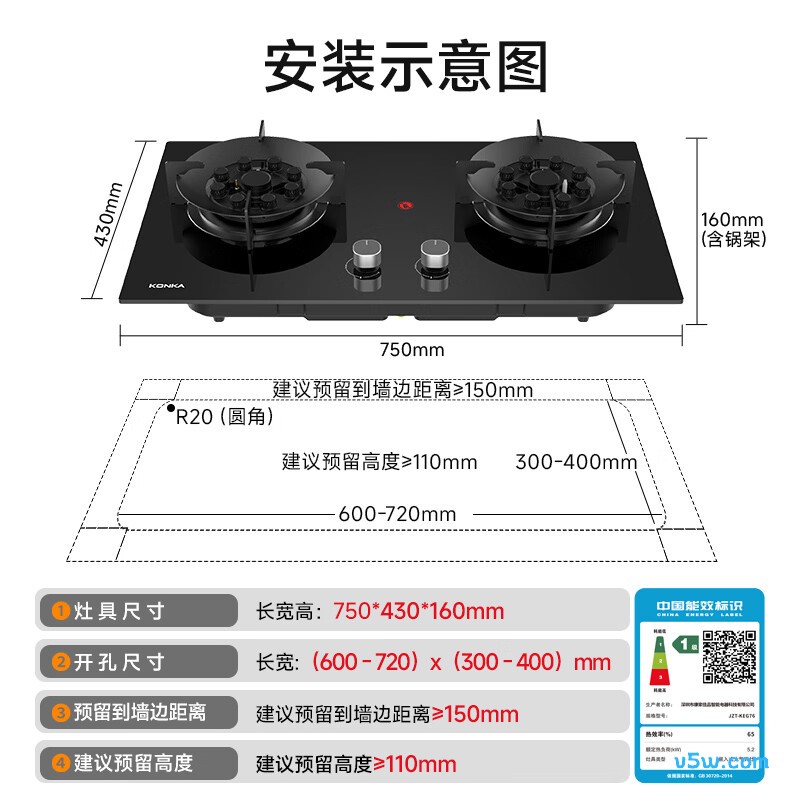康佳JZT-KEG76天然气灶然气灶图片