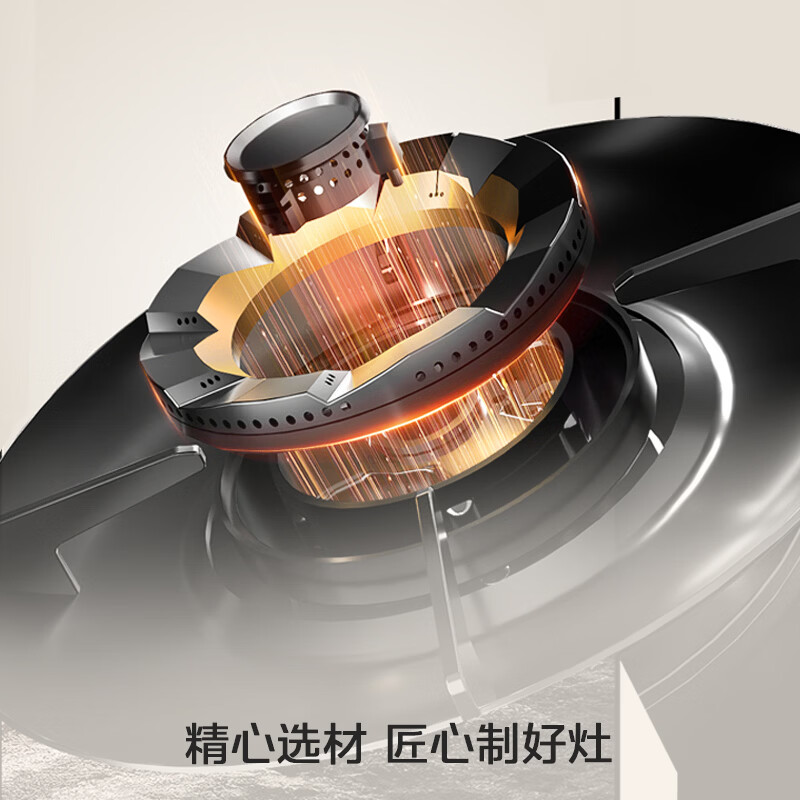 美的Q529L-G天然气灶然气灶图片
