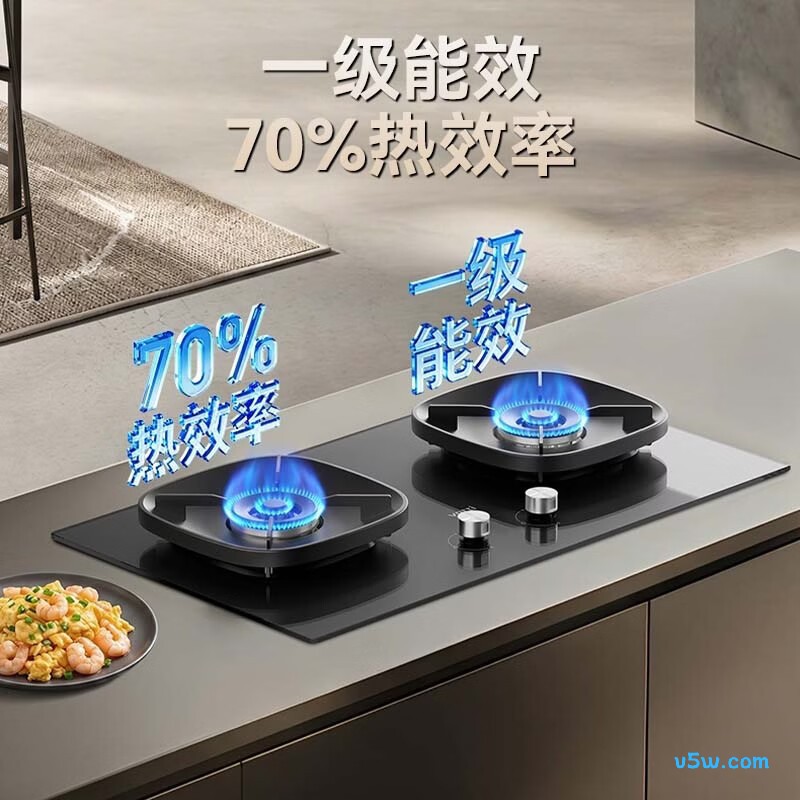 华帝i10123天然气灶然气灶图片