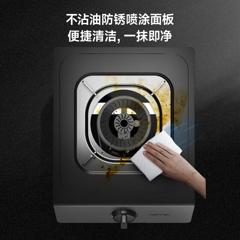 康佳JZY-KEG79液化气灶然气灶图片