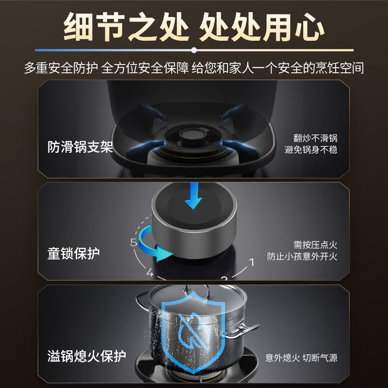 华帝i10318F天然气灶然气灶图片
