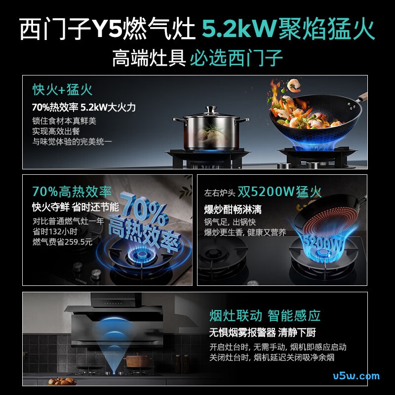 西门子ERAJ1A3BMP天然气灶然气灶图片