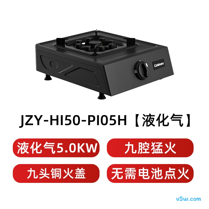 康宝PI05H液化气灶然气灶图片