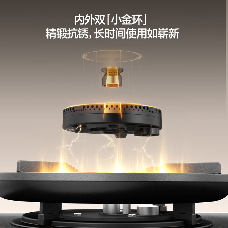 万和01-G9天然气灶然气灶图片