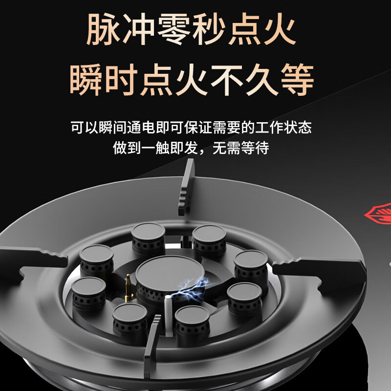容声JZT-70B8天然气灶然气灶图片