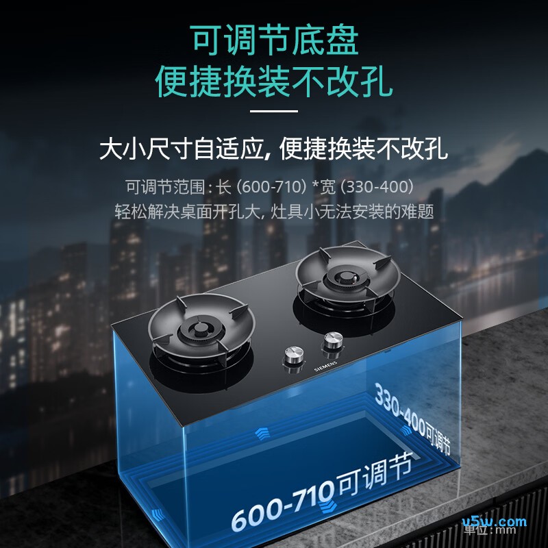 西门子ERAJ1A3BMP天然气灶然气灶图片