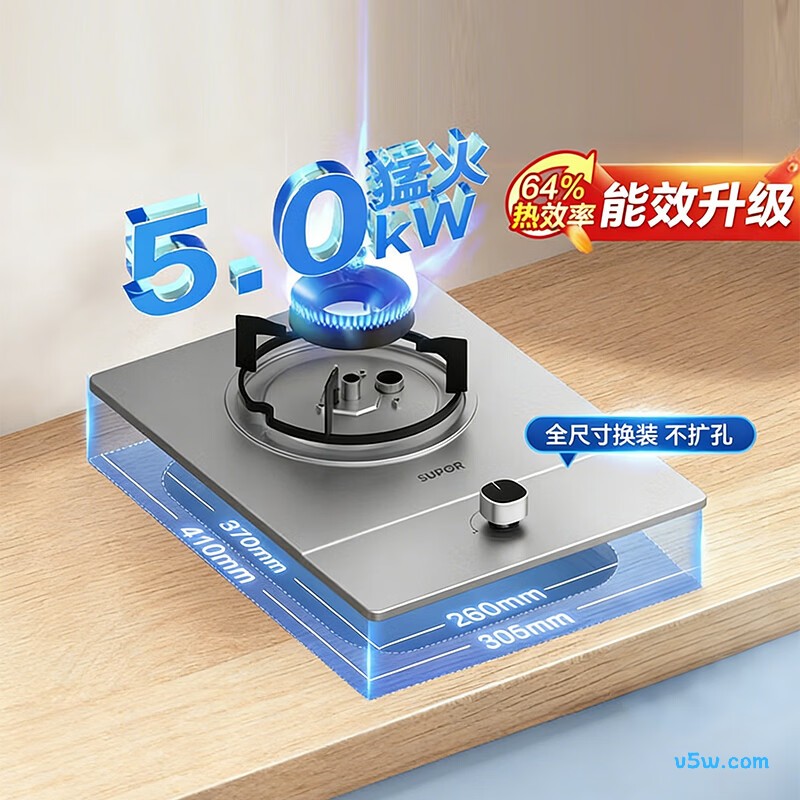 苏泊尔NSDX5液化气灶然气灶图片