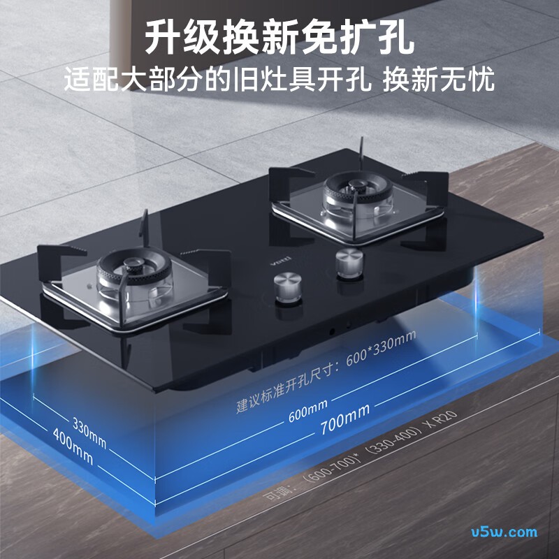 华帝i10059B天然气灶然气灶图片