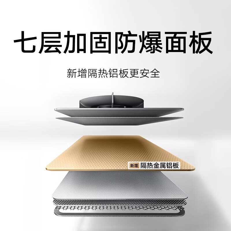 小米MJ06天然气灶然气灶图片