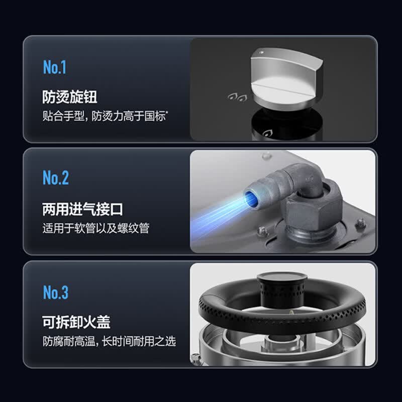 万和B7L51天然气灶然气灶图片