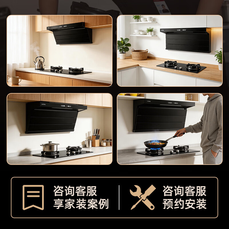 方太TX53天然气灶然气灶图片