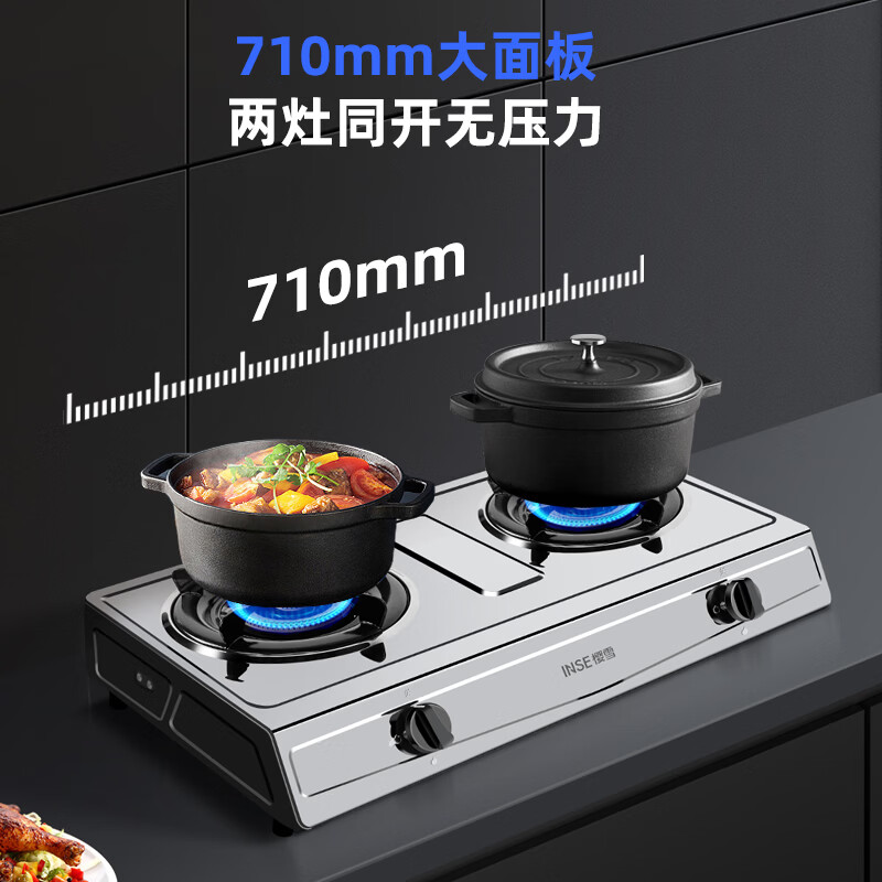樱雪T2332天然气灶然气灶图片