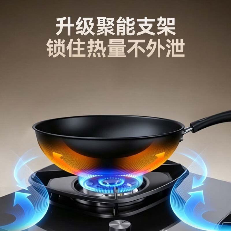 华帝i10123D天然气灶然气灶图片