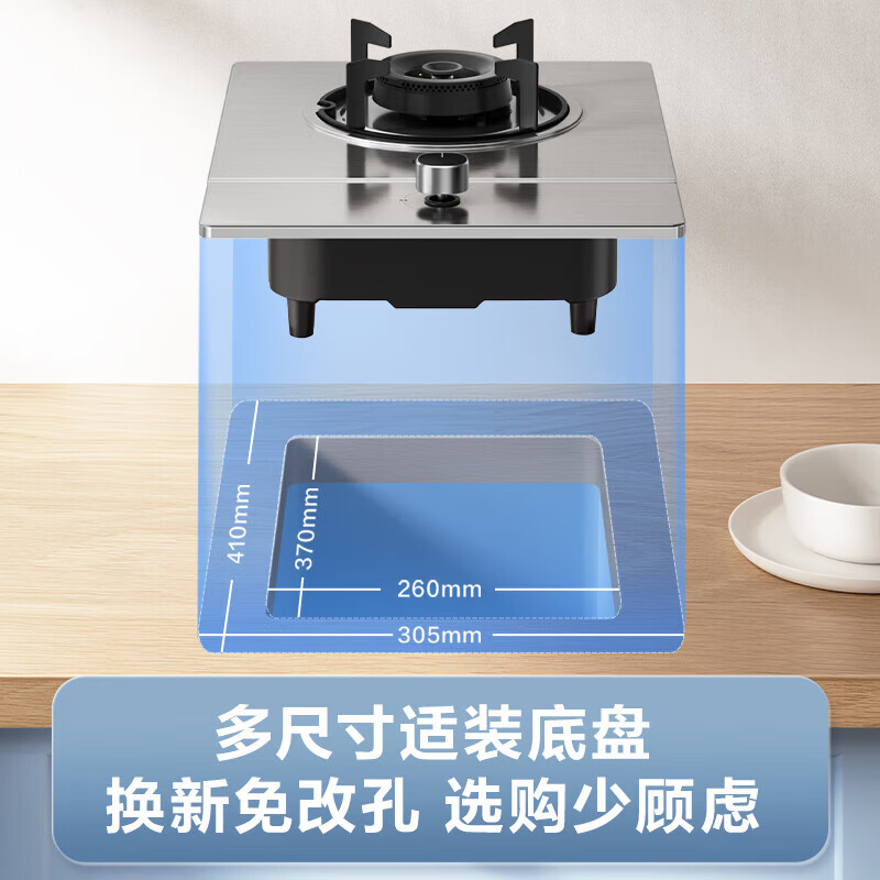 苏泊尔NSDX5液化气灶然气灶图片