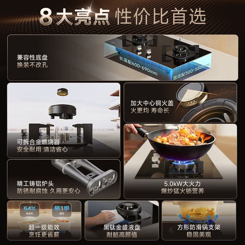 康佳JZY-B500Y液化气灶然气灶图片