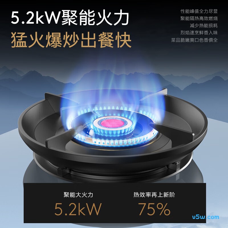 COLMO-JZT-CYT52-ZJ1天然气灶然气灶图片
