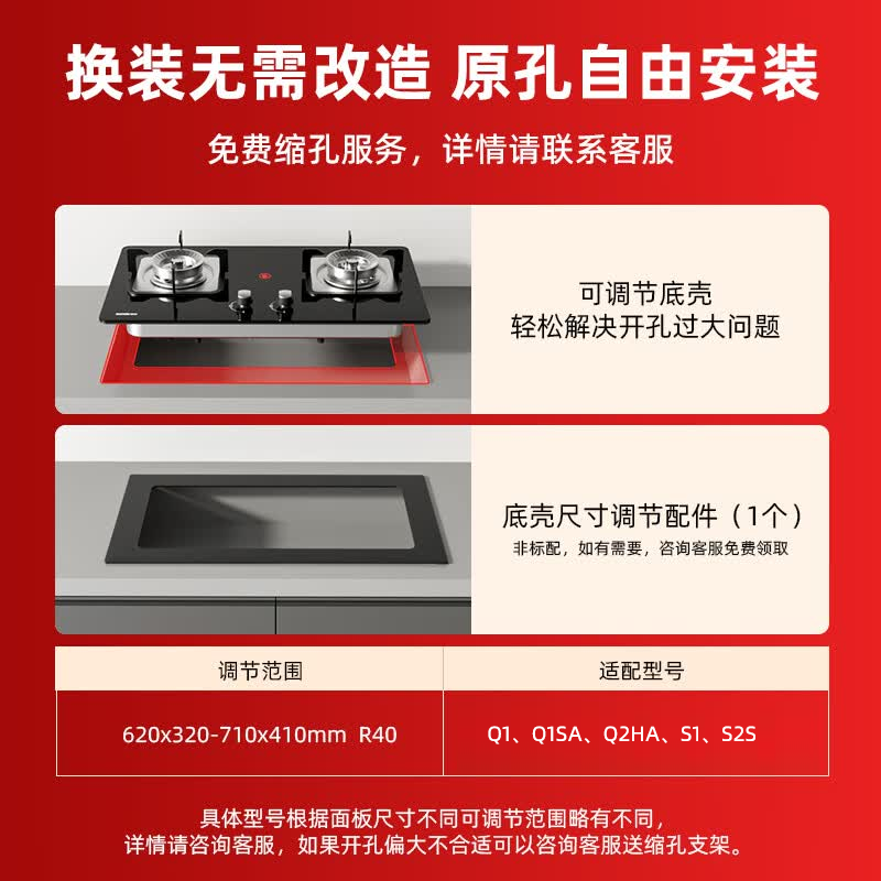 迅达Q2HA天然气灶然气灶图片