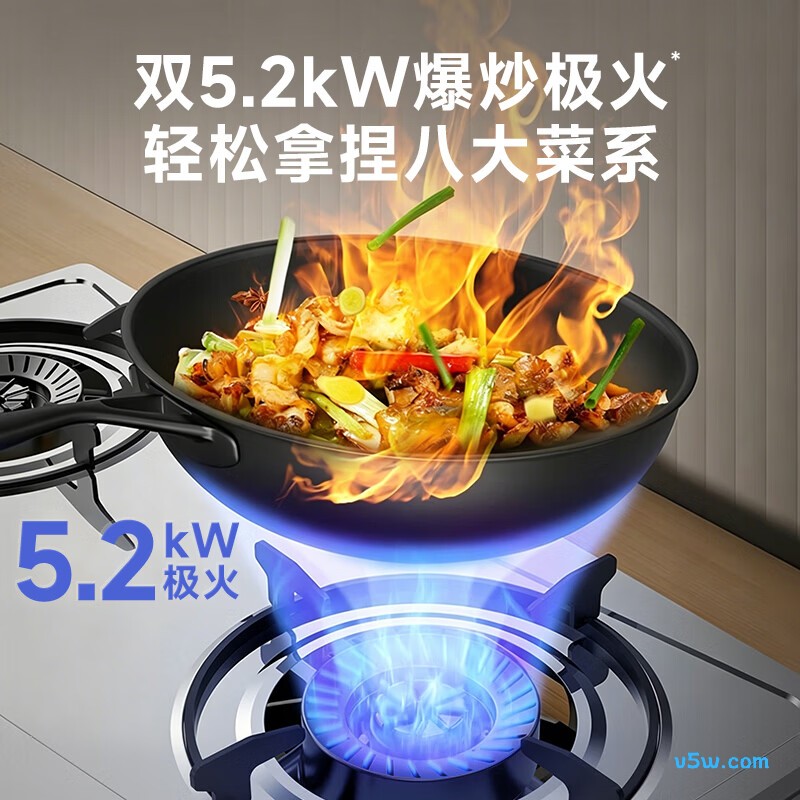 万家乐ITB91天然气灶然气灶图片