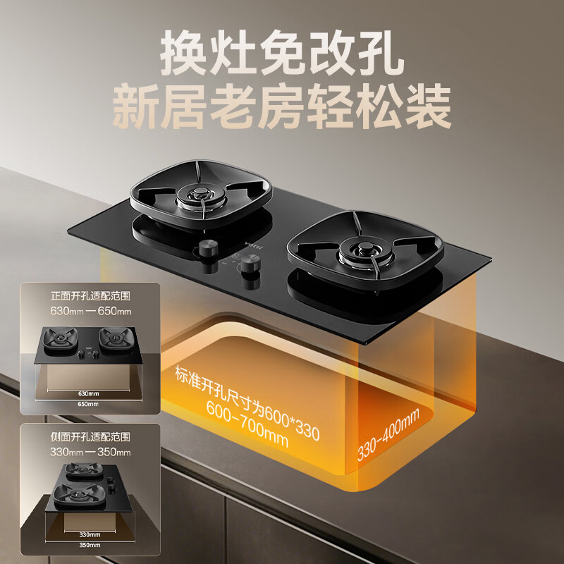 华帝i10123D天然气灶然气灶图片