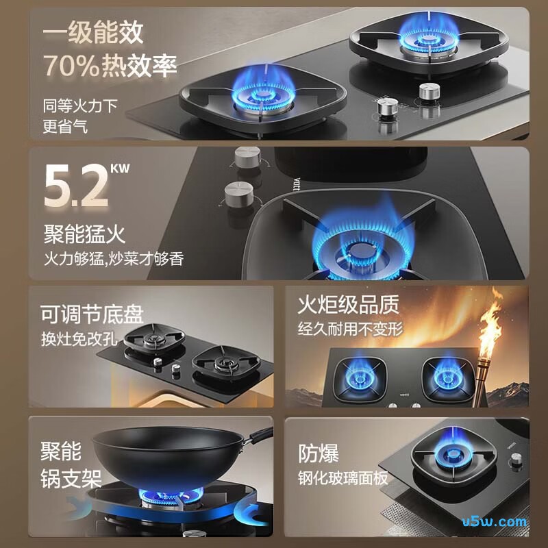 华帝i10123天然气灶然气灶图片
