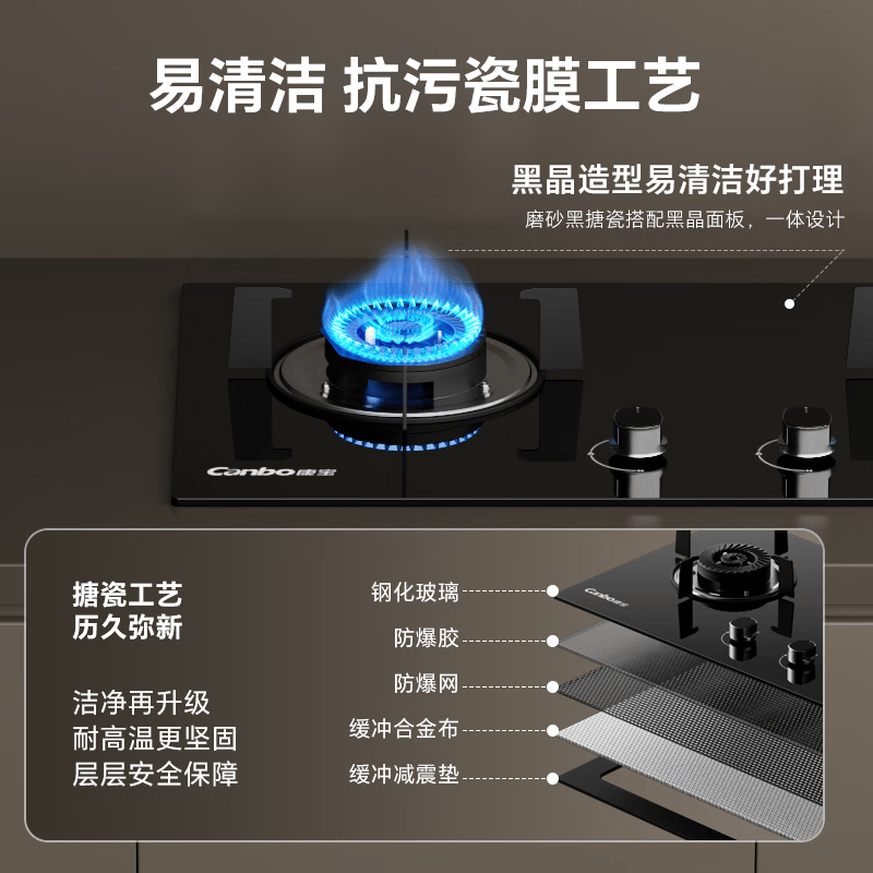 康宝QI21H天然气灶然气灶图片