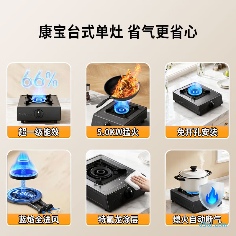 康宝P103H液化气灶然气灶图片
