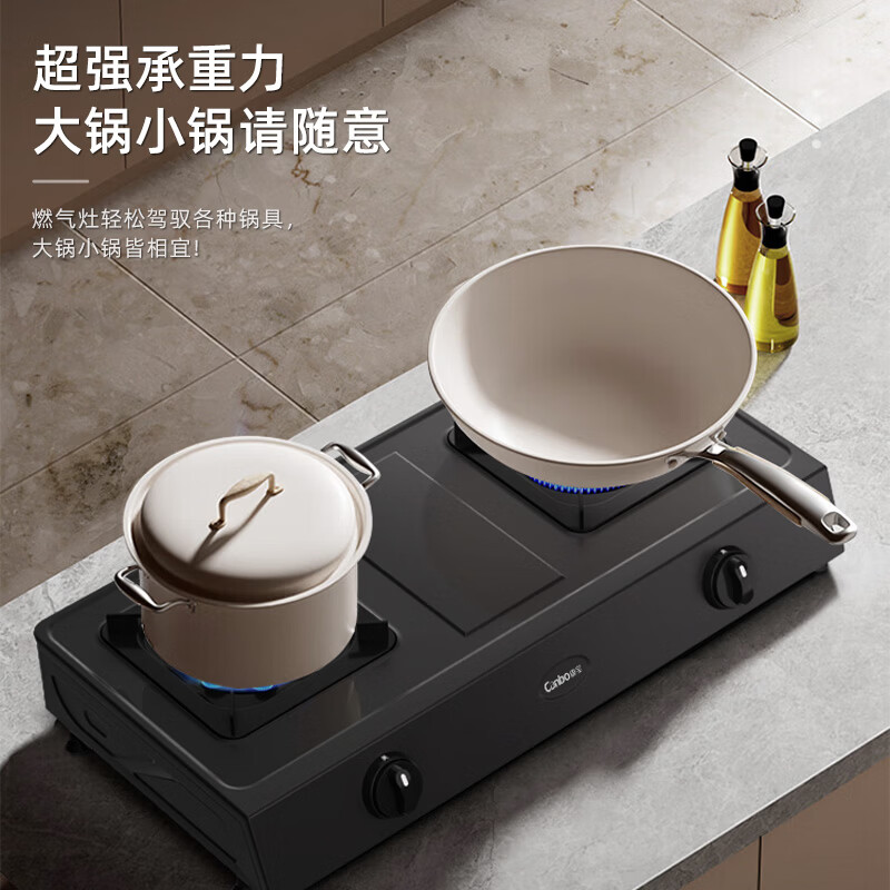 康宝TI25H天然气灶然气灶图片