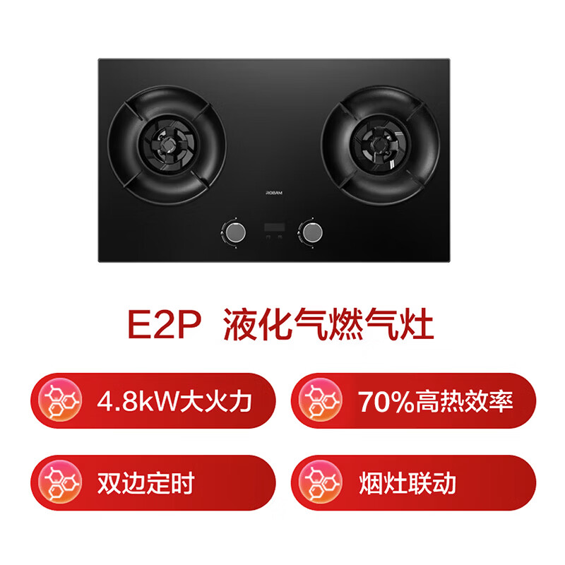 老板JZY-56BA-E2P液化气灶然气灶图片