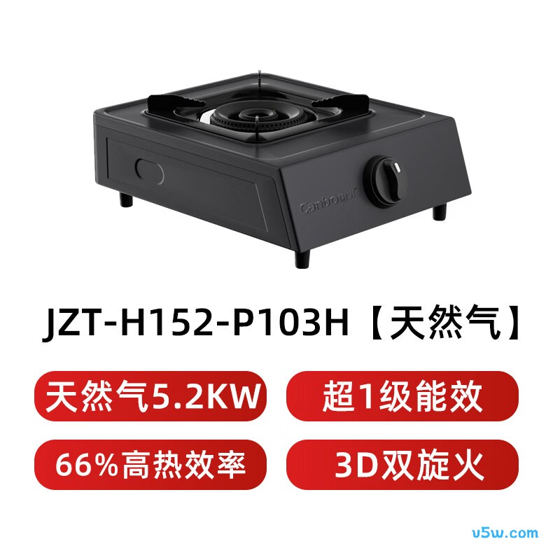 康宝P103H天然气灶然气灶图片