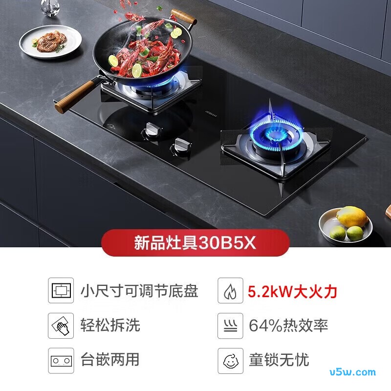 老板30B5X天然气灶然气灶图片