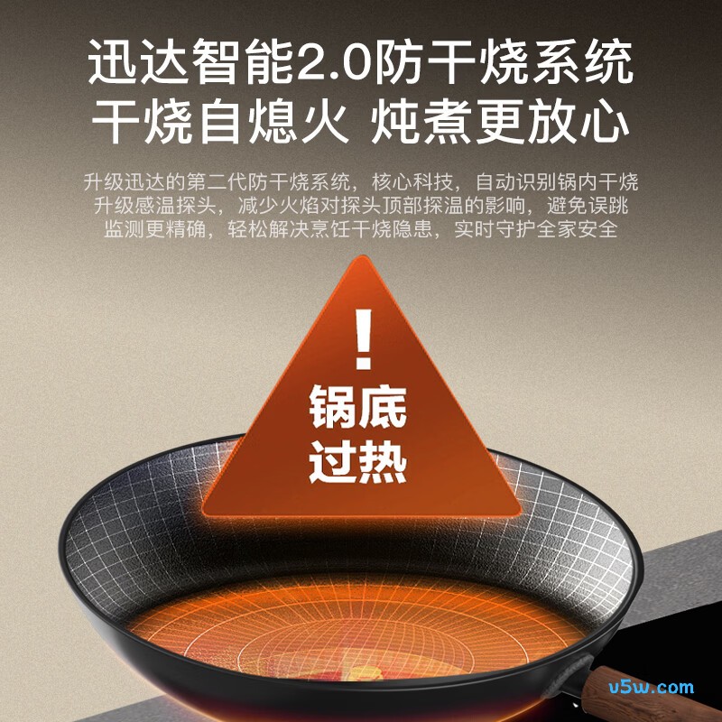 迅达D3液化气灶然气灶图片