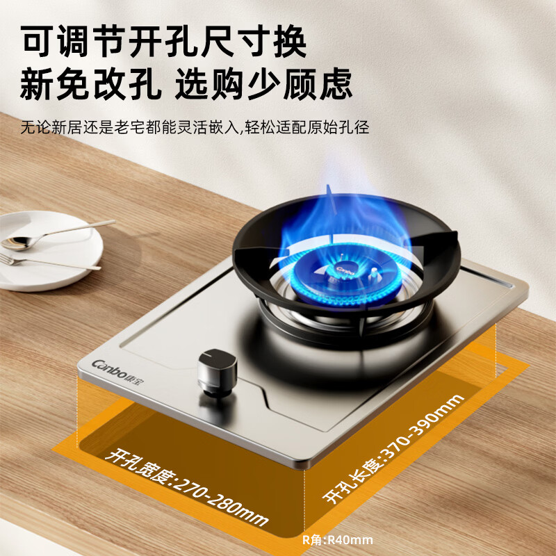 康宝QD10天然气灶然气灶图片