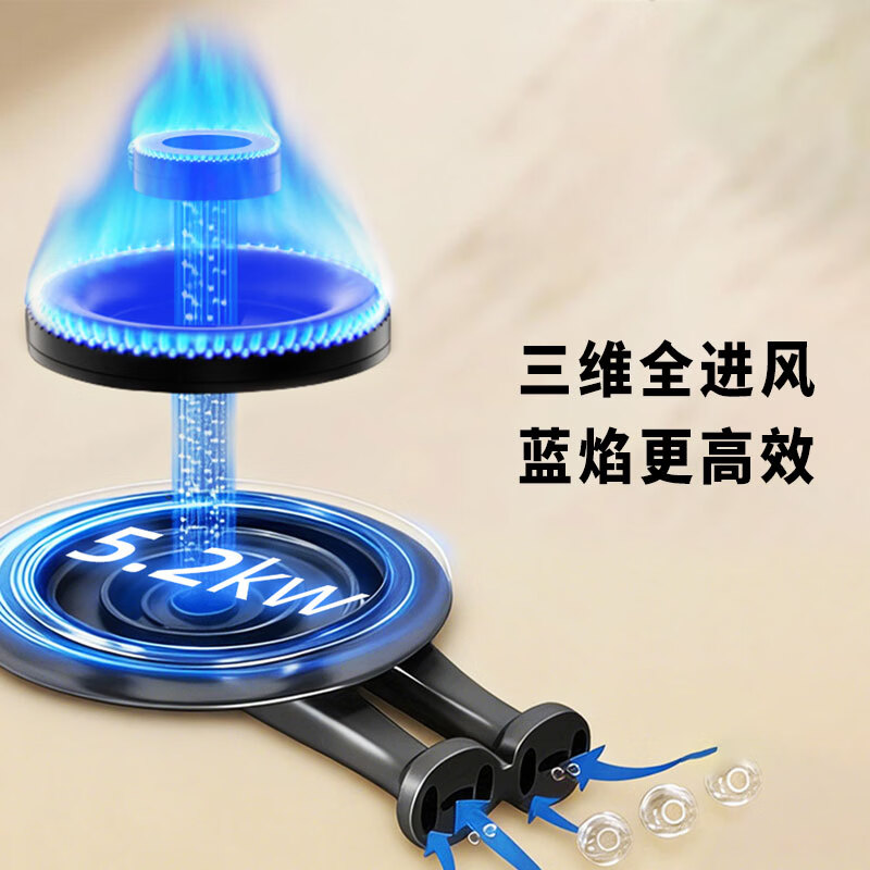 康宝P103H天然气灶然气灶图片