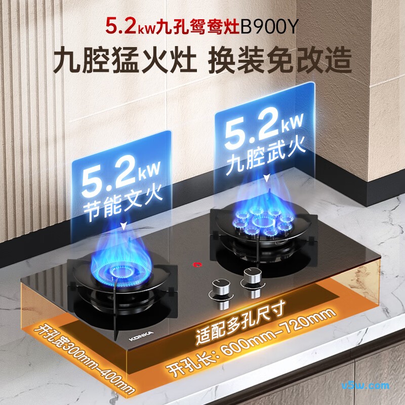 康佳JZY-B900Y液化气灶然气灶图片