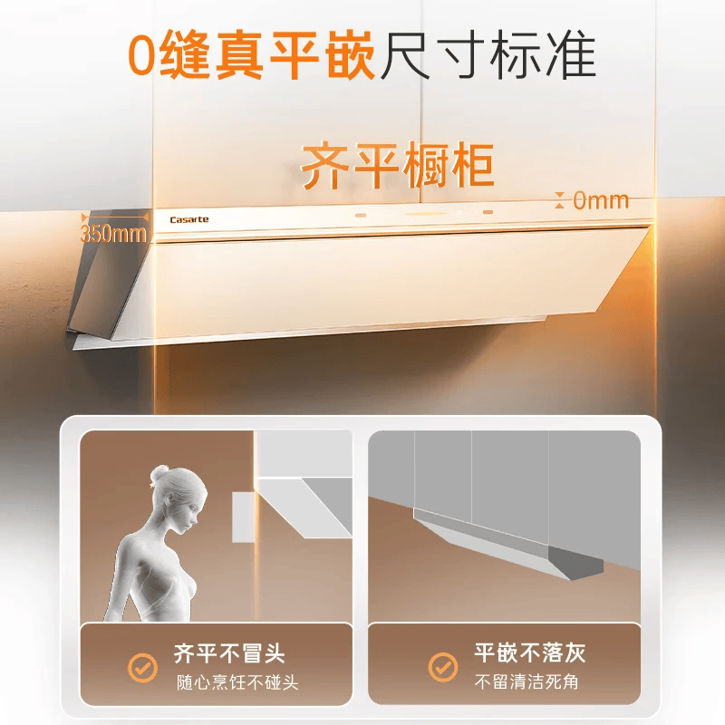 卡萨帝Y5S天然气灶然气灶图片