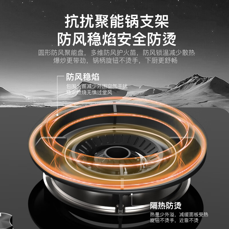 迅达D3液化气灶然气灶图片