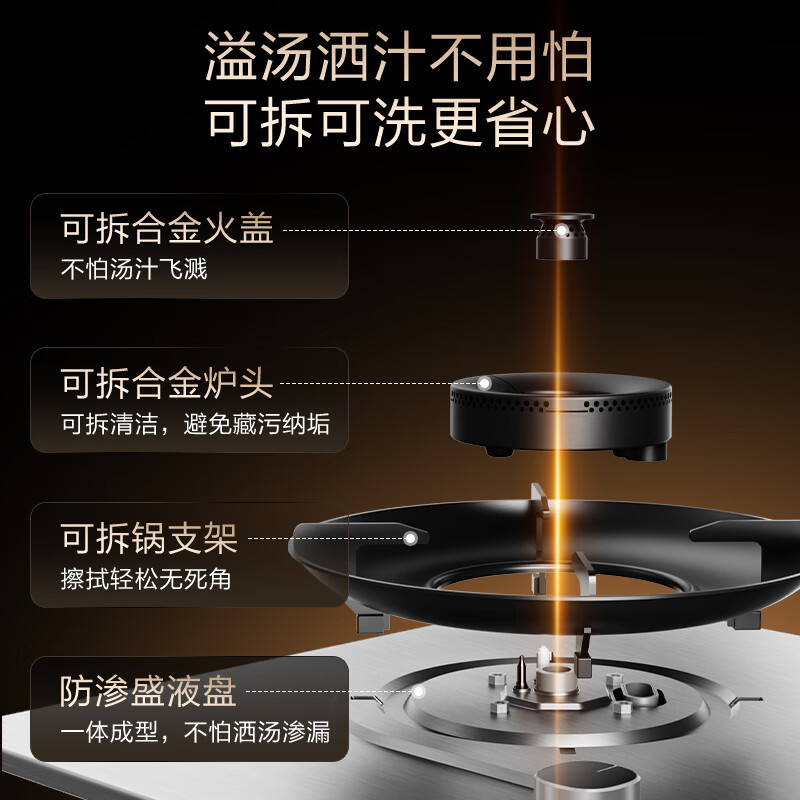 苏泊尔JZY-Z-DS37S天然气灶然气灶图片
