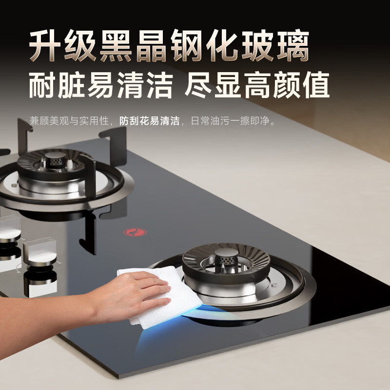 康佳JZT-B502Y(DG98)天然气灶然气灶图片