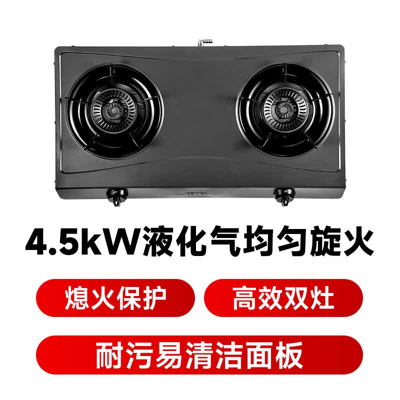 康佳JZY-T505Y液化气灶然气灶图片