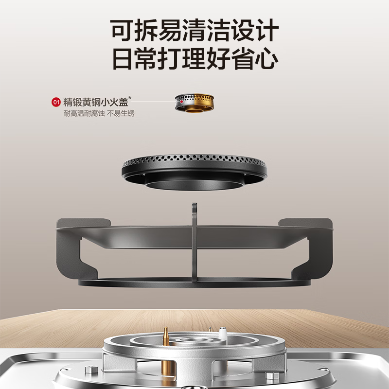 名气D6025G液化气灶然气灶图片
